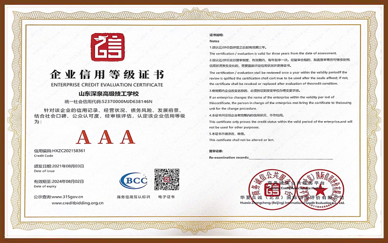4008云顶集团|中国有限公司-官方网站