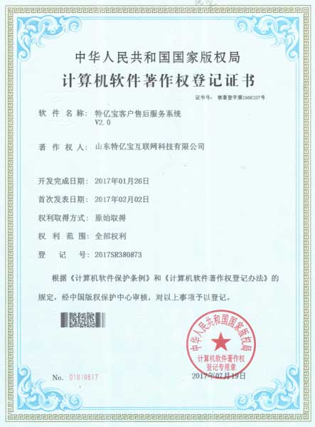 4008云顶集团|中国有限公司-官方网站