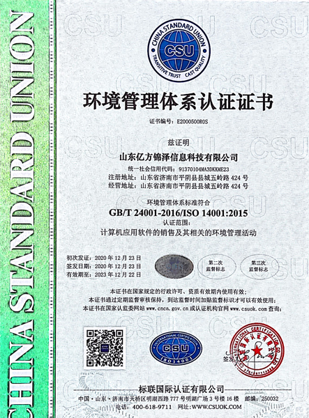 4008云顶集团|中国有限公司-官方网站