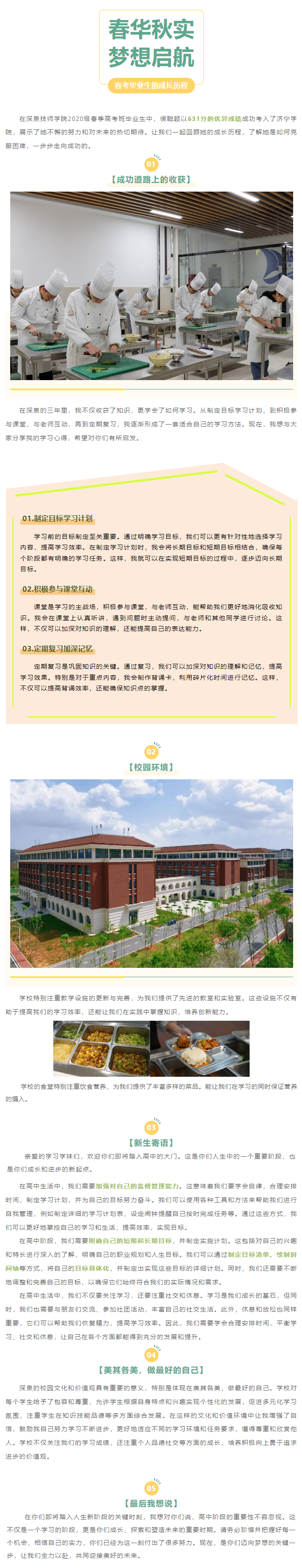 4008云顶集团|中国有限公司-官方网站