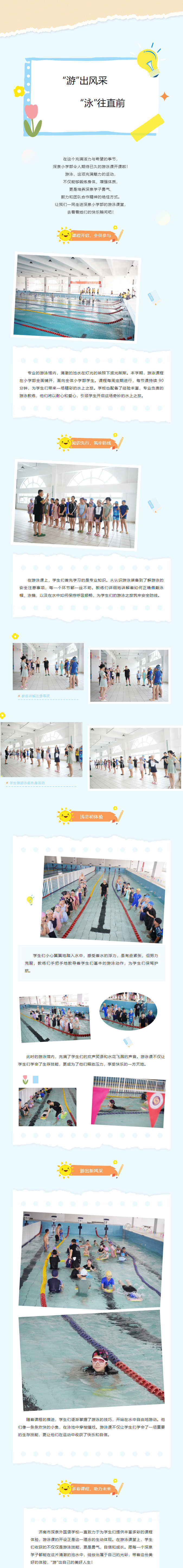 4008云顶集团|中国有限公司-官方网站