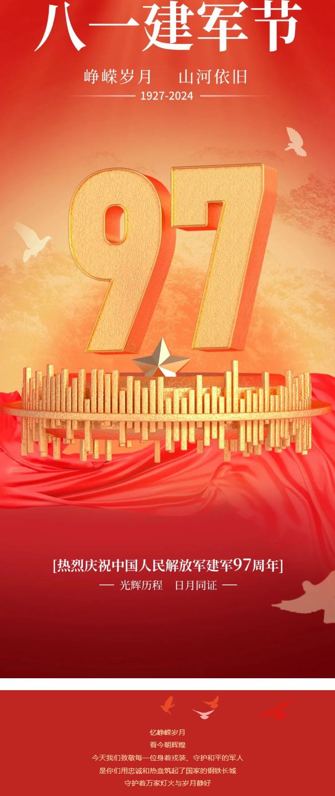 4008云顶集团|中国有限公司-官方网站