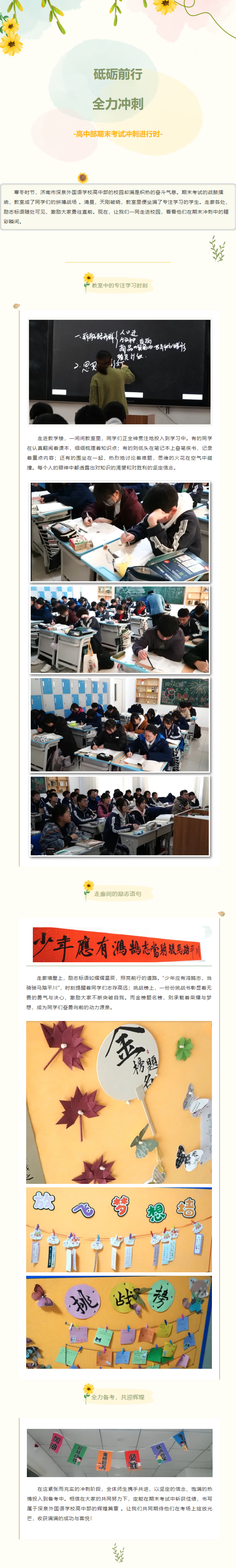 4008云顶集团|中国有限公司-官方网站