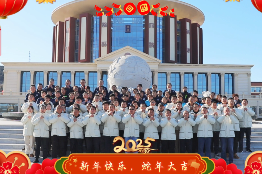 4008云顶集团|中国有限公司-官方网站