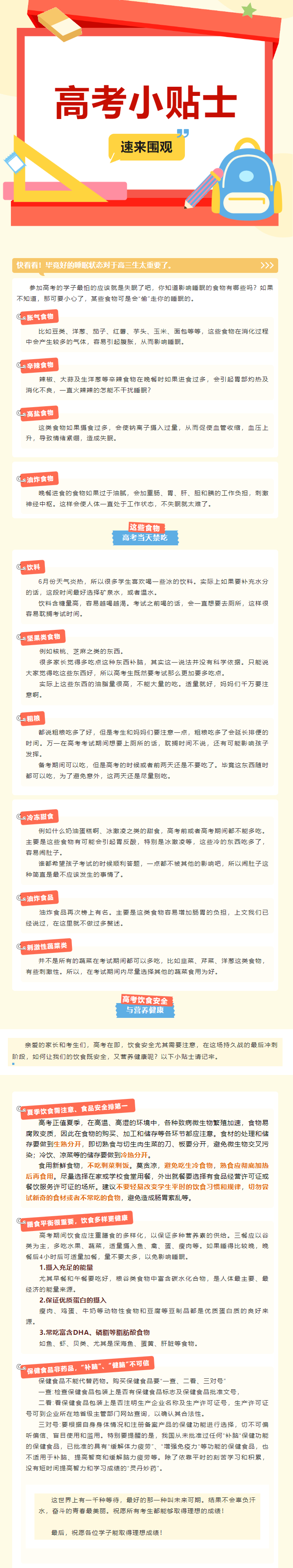 4008云顶集团|中国有限公司-官方网站