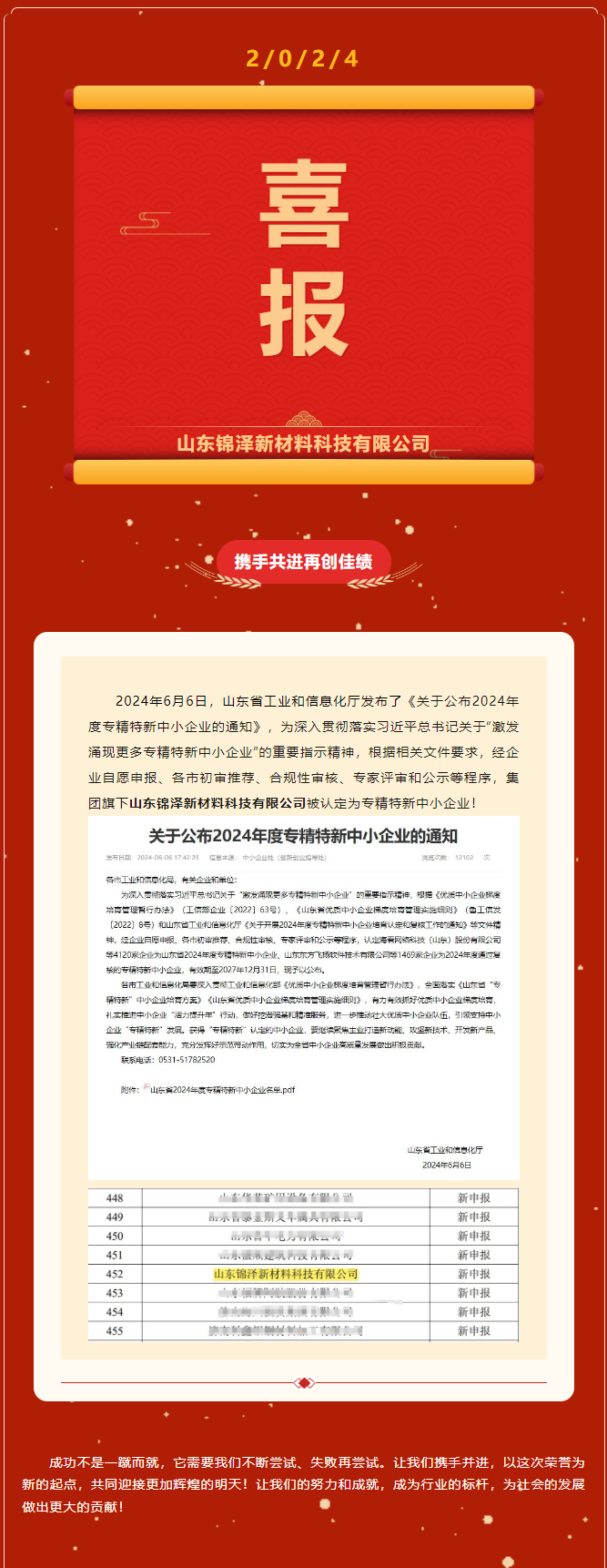 4008云顶集团|中国有限公司-官方网站