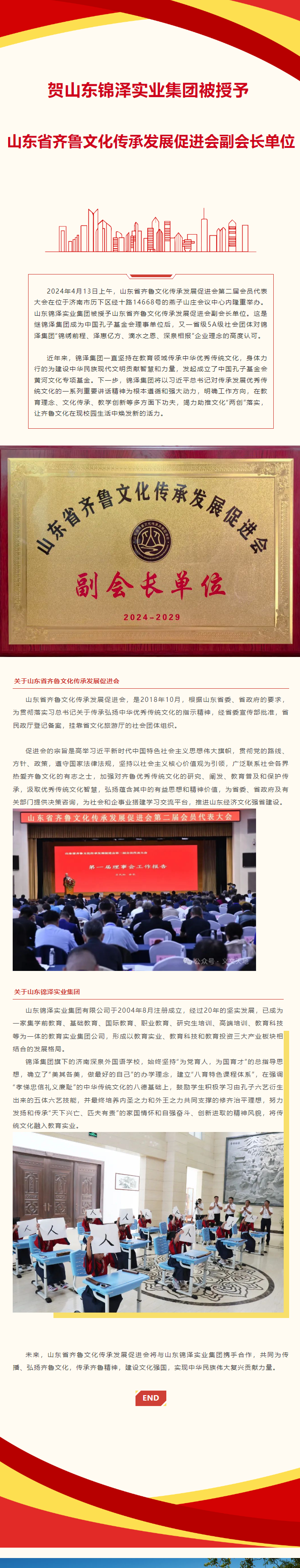 4008云顶集团|中国有限公司-官方网站