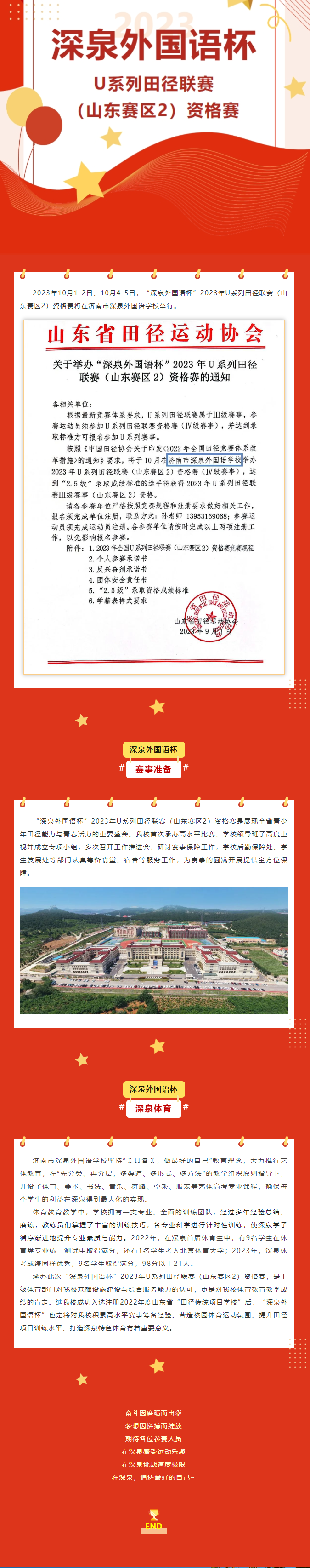 4008云顶集团|中国有限公司-官方网站