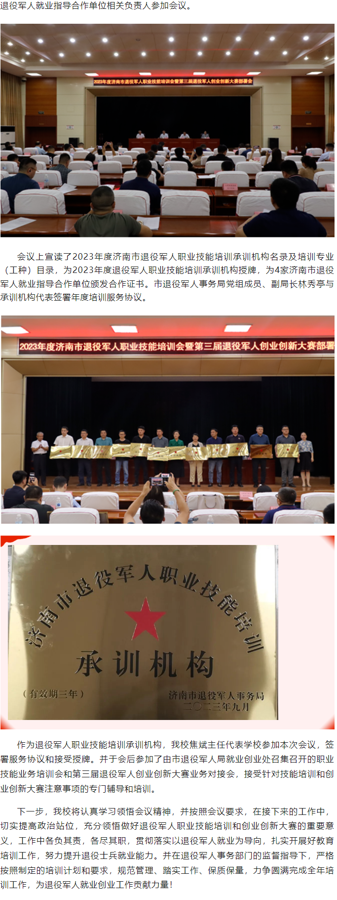 4008云顶集团|中国有限公司-官方网站