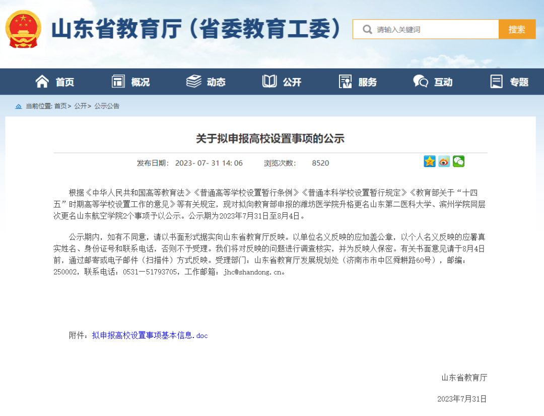 4008云顶集团|中国有限公司-官方网站