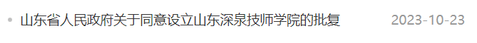 4008云顶集团|中国有限公司-官方网站