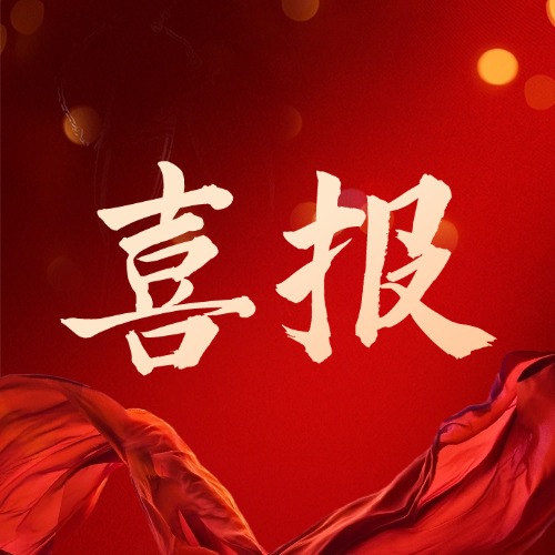 4008云顶集团|中国有限公司-官方网站